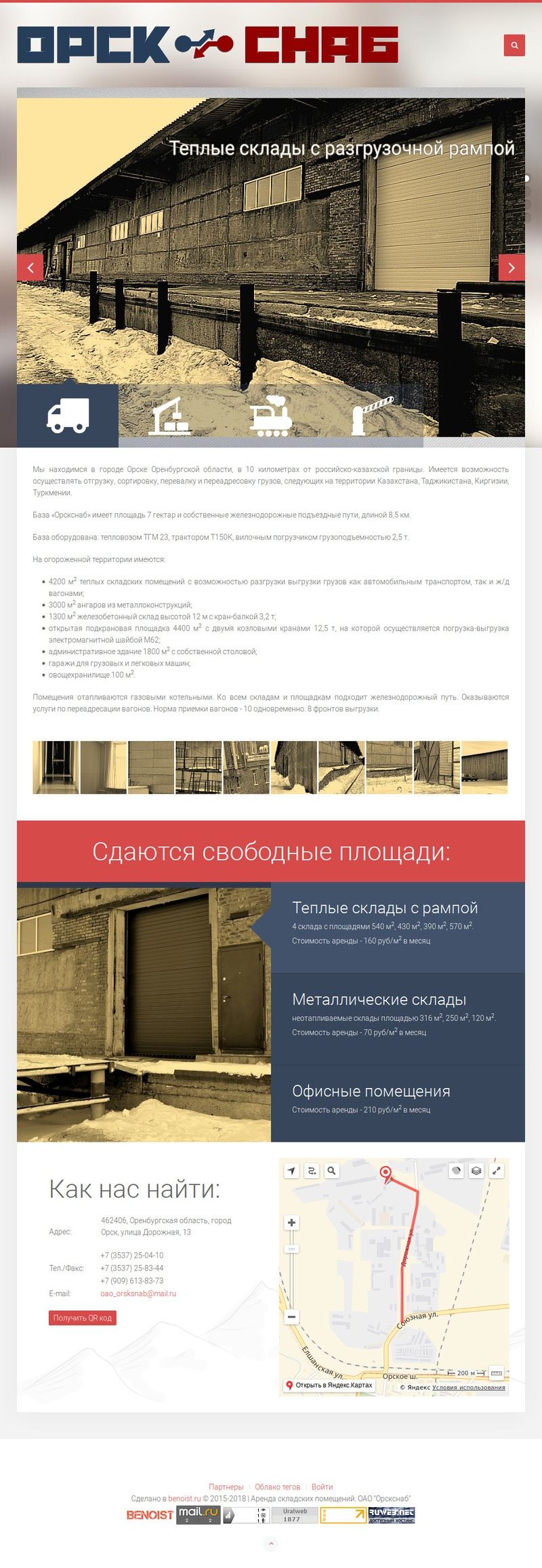 www.orsksnab.ru